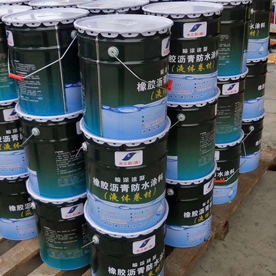 屋面卫生间地下室防水喷涂速凝橡胶沥青防水涂料液体卷材