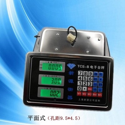 电子台秤表头仪表100公斤150公斤300公斤不锈钢显示屏电子秤