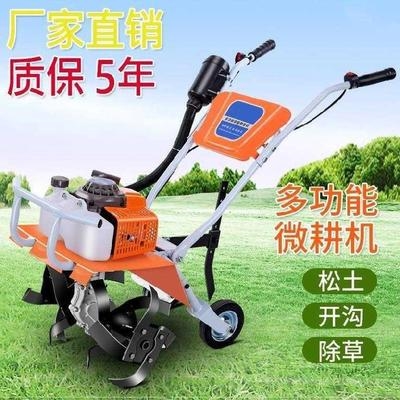 小型开荒翻土机翻转铲草山地开荒机农作物松土机耕地耕种机械