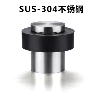 sus304防撞门挡门吸门碰门顶橡胶防风地吸挡门室内门门挡