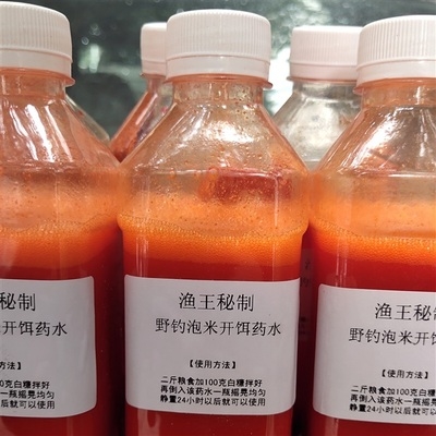 渔王春夏钓鱼小药低温开口诱鱼剂野钓鲫鱼鲤鱼鱼饵