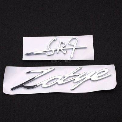 众泰汽车sr9专用机盖标车标字标尾门英文字母车牌原厂前叉
