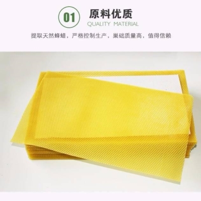 脾加宽蜂巢3022深蜂巢cm基蜂蜡巢皮新片包35天然巢中箱蜜蜂础房