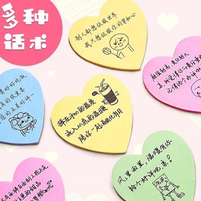 饿了么好评贴外卖便利贴好评价贴纸粘性强美团五星卡手写带字搞笑