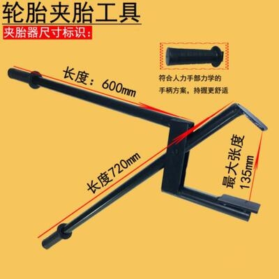 真空轿车拆装手动扒胎器起钉器汽修家用剥胎电动车补胎工具