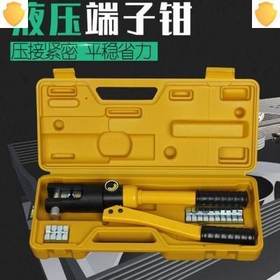 电工压线加固手动液压便携式压接电缆缆线手工压线钳