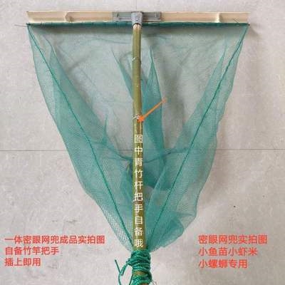 鱼网虾笼抓虾鱼虾螺丝扒网老式传统竹竿网捕鱼网