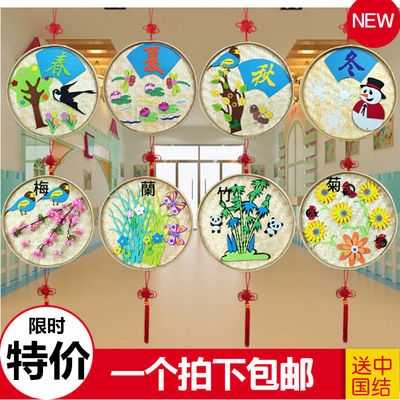 幼儿园装饰品春夏秋冬梅兰竹菊吊饰挂饰区创意竹编