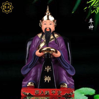 车神神像奚仲开车平安路佛像12寸树脂摆件