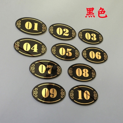 点餐卡号号牌茶楼用餐记号桌牌快餐店新桌牌箱号标志牌