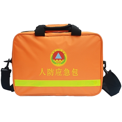 应急人防备战战时战备战略防战家庭应急包