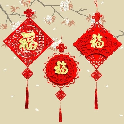 结件装饰礼品电视春节背景墙中国2020字属福元旦中国结