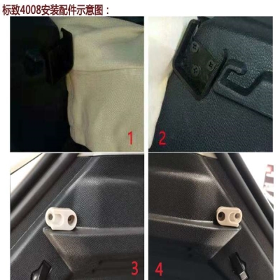 东风标致5008标致4008后备箱遮物帘尾箱置物隔板车载收纳箱