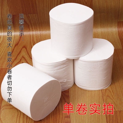 湿巾6斤超大卫生纸卷纸家用手纸巾厕纸无芯卷筒纸包装用纸