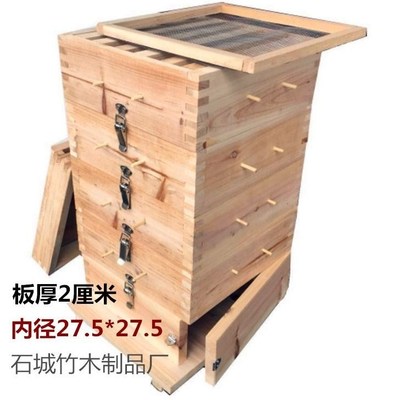 格子箱中蜂方格子20厚蜂箱巢蜜蜂箱土养蜂箱蜜蜂箱子