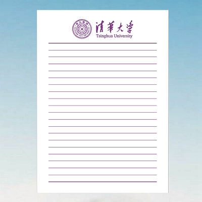 大学信纸名校横线作业稿纸清华北大文稿纸