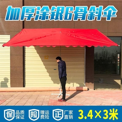 三米二四四五遮阳伞摆摊太阳伞2x2x3x3x3.5长方形大伞