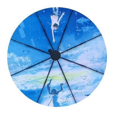 天气之子雨伞动漫二次元周边黑胶遮阳全自动太阳伞伞