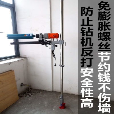水钻钻机支架打孔顶杆新型升降万向打孔机液压其它电动工具