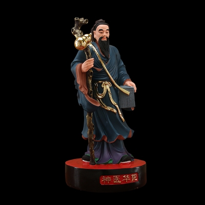 高档神医华佗神像供奉家用摆件站像药神开光摆件
