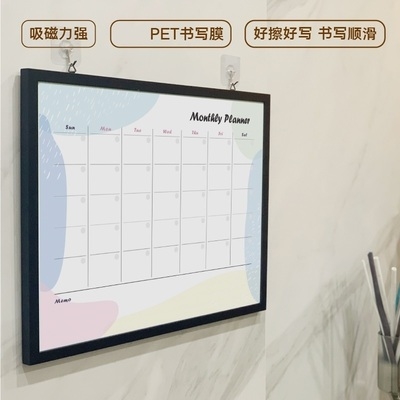 工作计划白板日历表带边框记事备忘单面提醒桌面白板