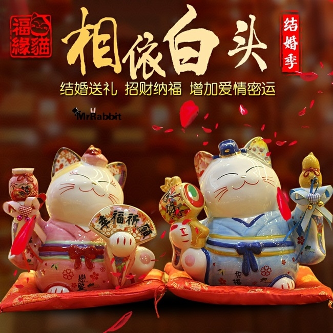 摆件婚房新婚玩偶一对招财猫闺蜜情侣创意礼品摆件