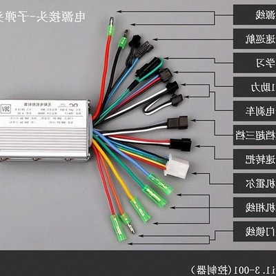 电动车锂电自行车滑板车无刷电机控制器24v更多电动车