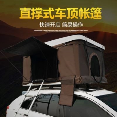 车顶帐篷三合一篷车伞汽车用防晒全车小轿车2人车顶