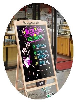 新美甲美广告牌发光荧光屏手写板服装店小黑板店铺用餐荧光板