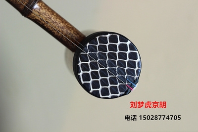 京胡正品乐器刘梦虎高档紫竹舞台专业演奏乌木京胡