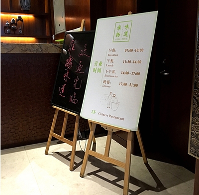 广告牌菜品展示架立牌展板板架立式木质海报餐厅x展架
