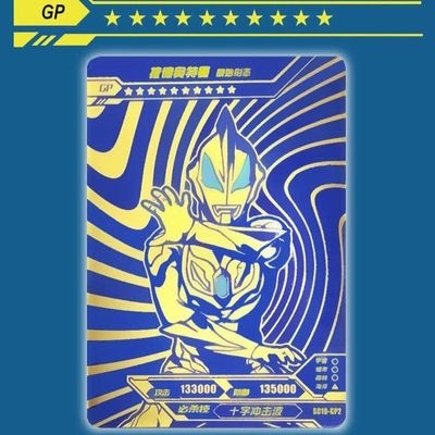 稀有卡片 第18弹版 版 奥特曼gp卡单张单买卡游赛罗全套gp单卖经典