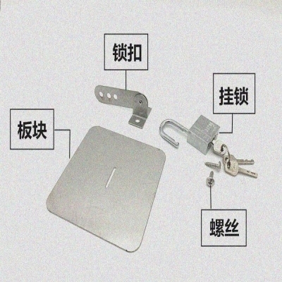 冰箱锁扣平冷锁片六门对开商用冰柜四门开门冰箱配件