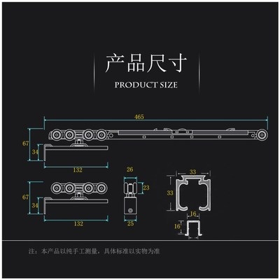 吊轨门滑轮安装图解图片