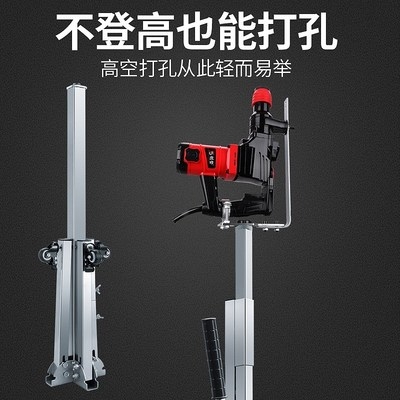 升降电锤支架植筋钻孔天花板木工打眼小型冲击电锤