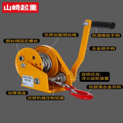手动绞盘手摇小型起吊牵引钢丝绳双向升降600磅其他起重工具