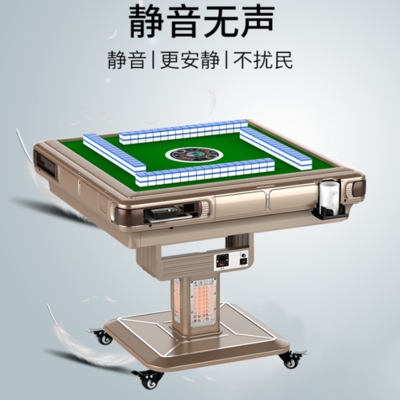 麻将机全自动静音小型小号折叠家用超薄小便便携式自动麻将机