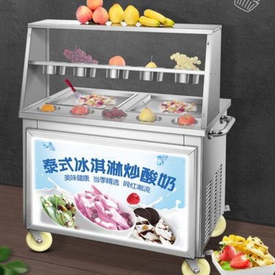 移动式网红新款冰粥机商用炒冰机家用小型插电水果炒冰