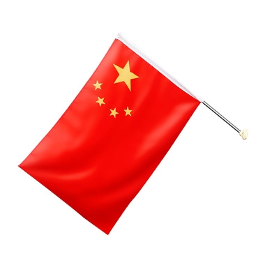 国旗五星红旗中国旗帜防水1号2号3号4号5号旗帜