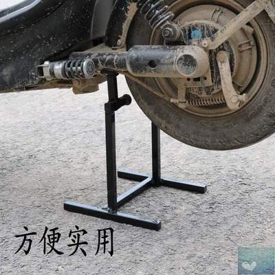 支架补胎工具电动车新款换胎支撑托架摩托车维修电动车补胎工具
