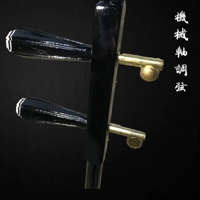 二胡乐器机械铜轴全套配件专业六角胡琴调试二胡