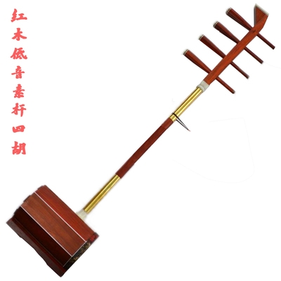 四胡蒙古低音高档红木铜杆四胡拉弦乐器羊皮配件四胡