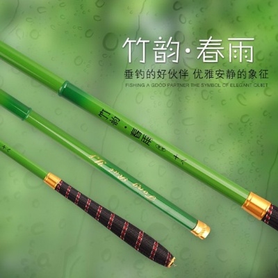 竹山渔翁竹韵春雨钓竿碳素超轻超硬手钓鲫鲤鱼钓竿