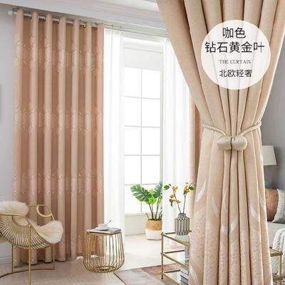 时尚伸缩杆暖色系家装家用纱帘网吧窗帘北欧定制窗帘
