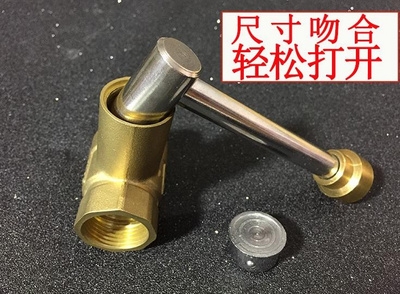 实惠的磁性智能暖气钥匙内一字暖气阀门磁铁暖气电磁锁闭阀钥匙平