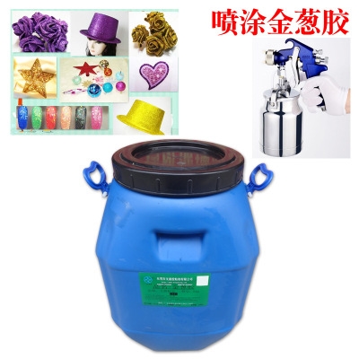 喷涂涂金葱粉胶水透明水性金粉银粉撒粉胶鞋胶粘剂
