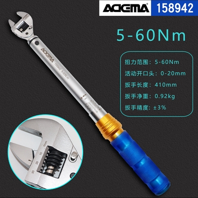 扳手扭力活动开口口头机械式可调调式汽修工具扭力扳手