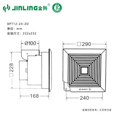 排气扇换气扇排风扇卫生间厨房10寸吸顶式抽风机bpt12-24-2d换气扇