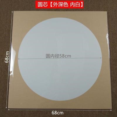 宣纸卡纸斗方麻纸生宣镜片圆形国画四尺68cm宣纸