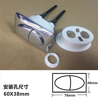 单按圆形坐便器马桶按压按钮加长弹簧座便器配件